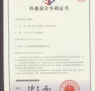 Letter of Patent